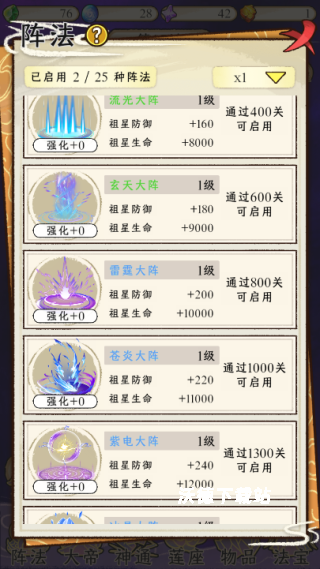 守护祖星下载_https://www.wordpress6.com_模拟经营_第1张