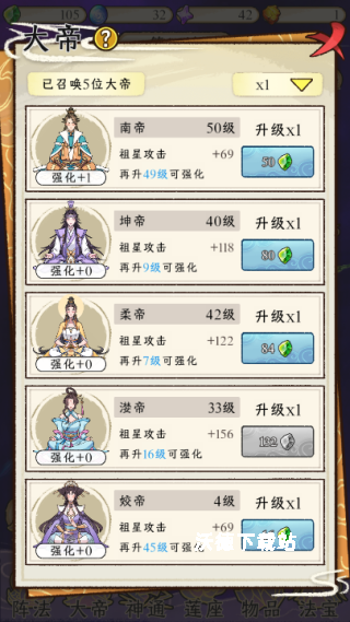 守护祖星下载_https://www.wordpress6.com_模拟经营_第2张