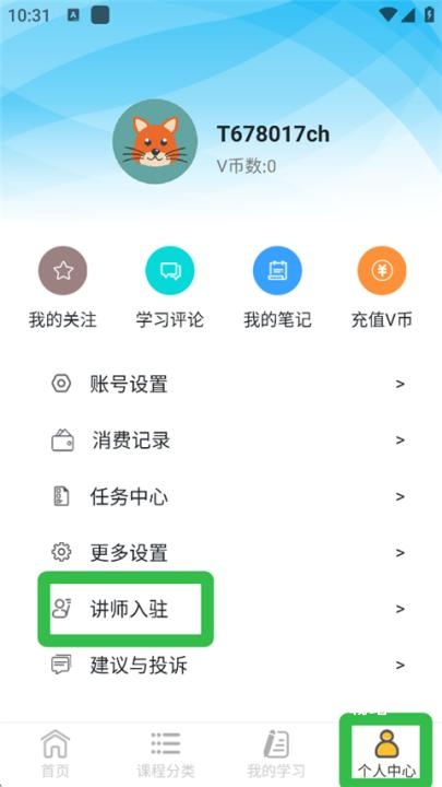 我要自学网_https://www.wordpress6.com_学习教育_第1张