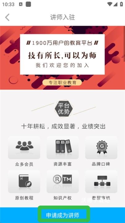 我要自学网_https://www.wordpress6.com_学习教育_第2张