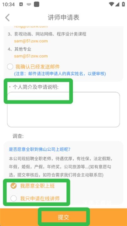 我要自学网_https://www.wordpress6.com_学习教育_第5张