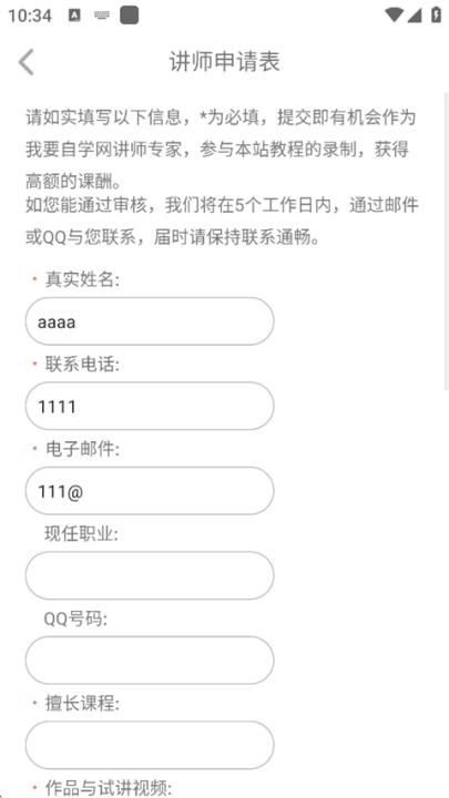 我要自学网_https://www.wordpress6.com_学习教育_第4张
