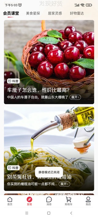 1号会员店_出行购物_第4张_沃德下载站 1号会员店_https://www.wordpress6.com_出行购物_第4张
