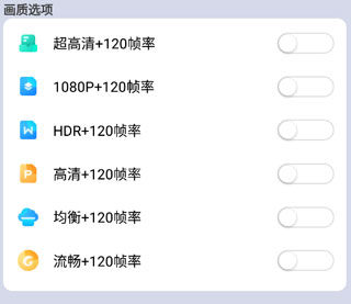 画质大师护眼_https://www.wordpress6.com_系统工具_第5张