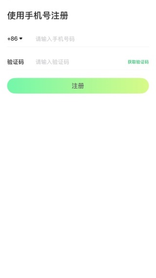 同程旅行_出行购物_第4张_沃德下载站 同程旅行_https://www.wordpress6.com_出行购物_第4张