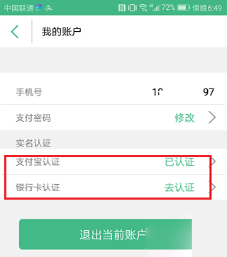 上海交通卡_https://www.wordpress6.com_生活实用_第1张
