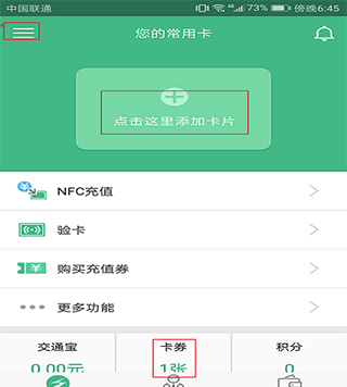 上海交通卡_https://www.wordpress6.com_生活实用_第2张