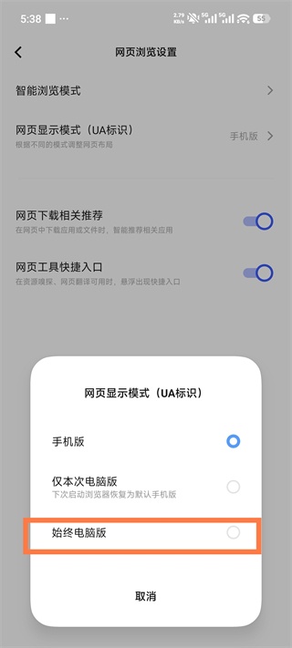 vivo浏览器官方正版_https://www.wordpress6.com_系统工具_第7张