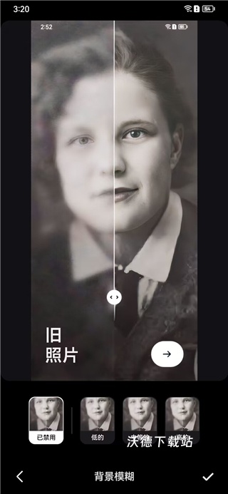 智能老照片修复软件_https://www.wordpress6.com_手机美化_第4张