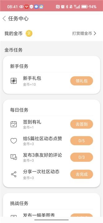 字体美化大师简化版_https://www.wordpress6.com_系统工具_第11张
