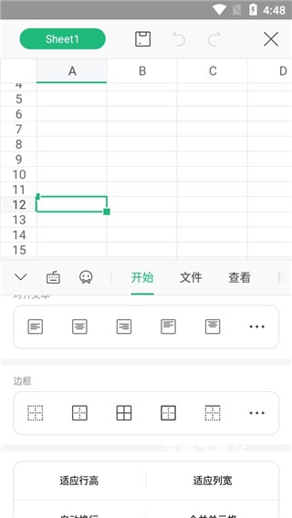 WPS文档_办公商务_第7张_沃德下载站 WPS文档_https://www.wordpress6.com_办公商务_第7张