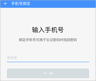 企业环保通app_https://www.wordpress6.com_生活实用_第4张