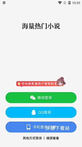 起点中文网_https://www.wordpress6.com_新闻阅读_第1张