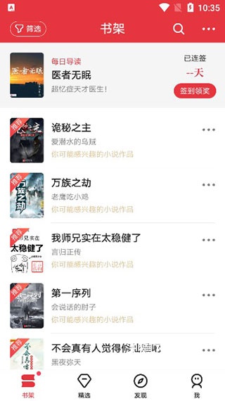 起点中文网_https://www.wordpress6.com_新闻阅读_第2张