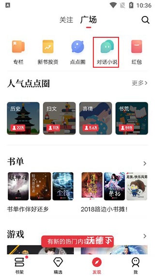 起点中文网_https://www.wordpress6.com_新闻阅读_第5张