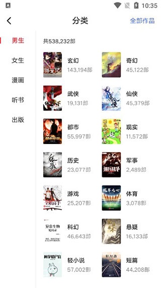 起点中文网_https://www.wordpress6.com_新闻阅读_第4张