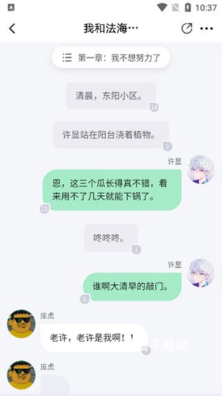 起点中文网_https://www.wordpress6.com_新闻阅读_第6张