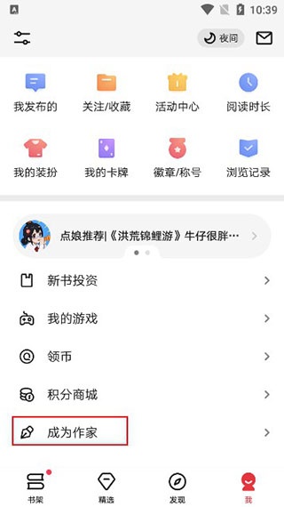 起点中文网_https://www.wordpress6.com_新闻阅读_第7张