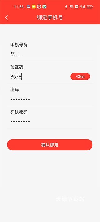 电喷之家app_生活实用_第3张_沃德下载站 电喷之家app_https://www.wordpress6.com_生活实用_第3张