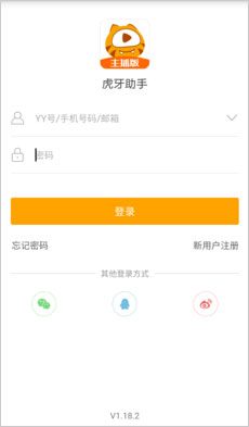 虎牙助手_https://www.wordpress6.com_影音播放_第1张