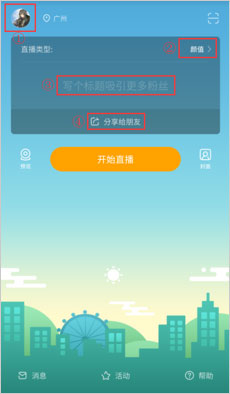 虎牙助手_https://www.wordpress6.com_影音播放_第2张