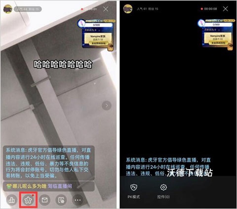虎牙助手_https://www.wordpress6.com_影音播放_第4张