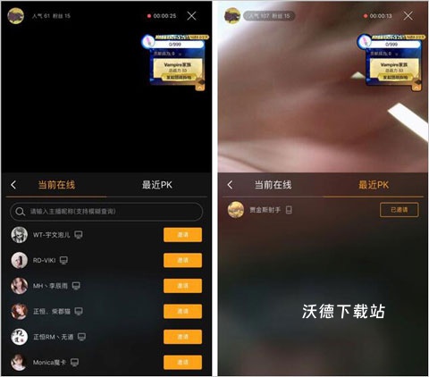 虎牙助手_https://www.wordpress6.com_影音播放_第5张