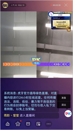 虎牙助手_https://www.wordpress6.com_影音播放_第6张