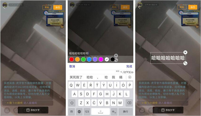 虎牙助手_https://www.wordpress6.com_影音播放_第8张