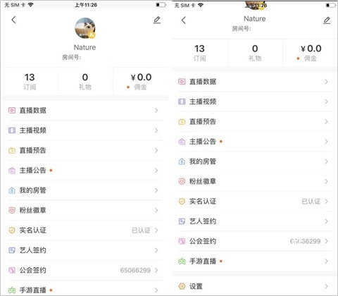 虎牙助手_https://www.wordpress6.com_影音播放_第9张