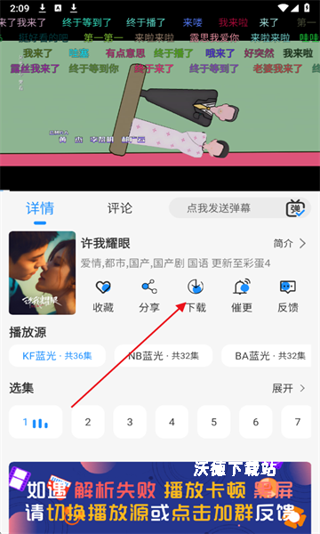 椰子影视播放器_https://www.wordpress6.com_影音播放_第2张