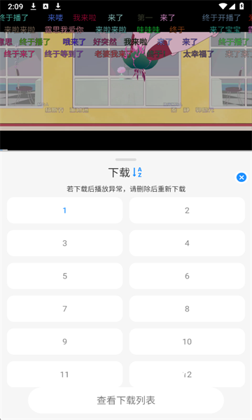 椰子影视播放器_https://www.wordpress6.com_影音播放_第3张