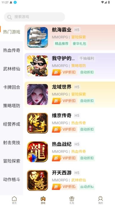 ku25游戏盒_生活实用_第1张_沃德下载站 ku25游戏盒_https://www.wordpress6.com_生活实用_第1张