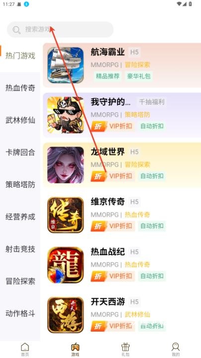 ku25游戏盒_生活实用_第2张_沃德下载站 ku25游戏盒_https://www.wordpress6.com_生活实用_第2张