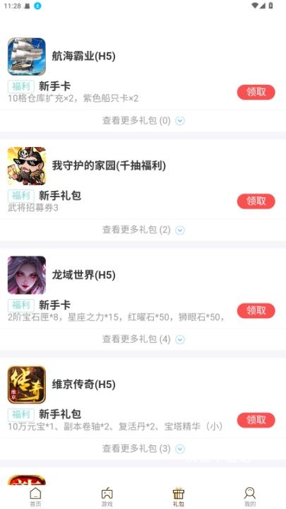 ku25游戏盒_生活实用_第4张_沃德下载站 ku25游戏盒_https://www.wordpress6.com_生活实用_第4张