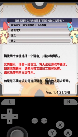 Azahar模拟器_生活实用_第4张_沃德下载站 Azahar模拟器_https://www.wordpress6.com_生活实用_第4张