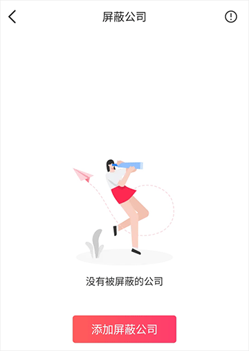 店长直聘官方免费_https://www.wordpress6.com_办公商务_第5张