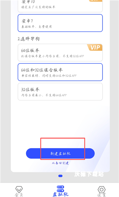 光速虚拟机_https://www.wordpress6.com_生活实用_第1张