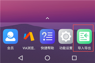 光速虚拟机_https://www.wordpress6.com_生活实用_第3张