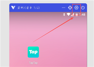 光速虚拟机_https://www.wordpress6.com_生活实用_第6张