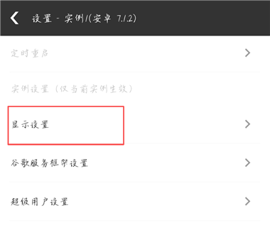 光速虚拟机_https://www.wordpress6.com_生活实用_第7张