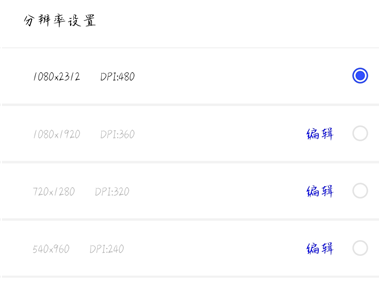 光速虚拟机_https://www.wordpress6.com_生活实用_第8张
