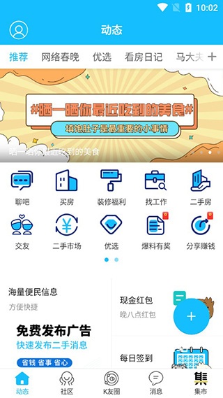 马鞍山OK论坛_新闻阅读_第1张_沃德下载站 马鞍山OK论坛_https://www.wordpress6.com_新闻阅读_第1张