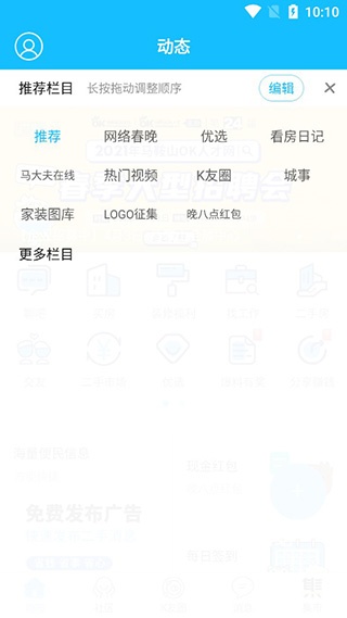 马鞍山OK论坛_新闻阅读_第2张_沃德下载站 马鞍山OK论坛_https://www.wordpress6.com_新闻阅读_第2张