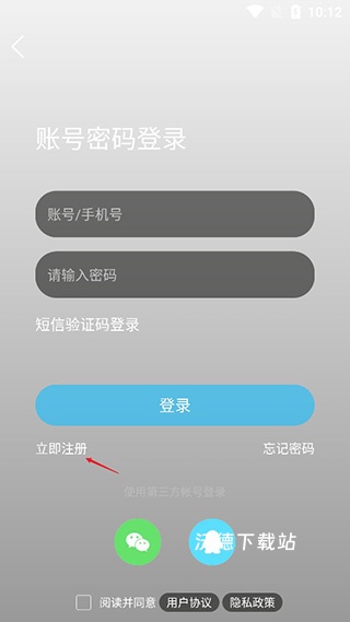 马鞍山OK论坛_新闻阅读_第4张_沃德下载站 马鞍山OK论坛_https://www.wordpress6.com_新闻阅读_第4张