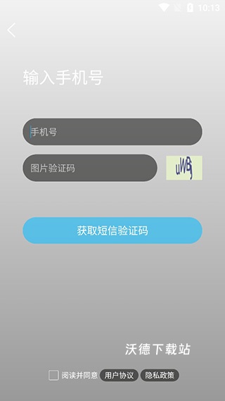 马鞍山OK论坛_新闻阅读_第5张_沃德下载站 马鞍山OK论坛_https://www.wordpress6.com_新闻阅读_第5张