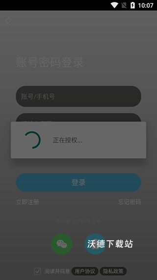 马鞍山OK论坛_新闻阅读_第6张_沃德下载站 马鞍山OK论坛_https://www.wordpress6.com_新闻阅读_第6张