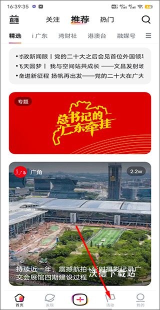 N视频app_https://www.wordpress6.com_影音播放_第1张