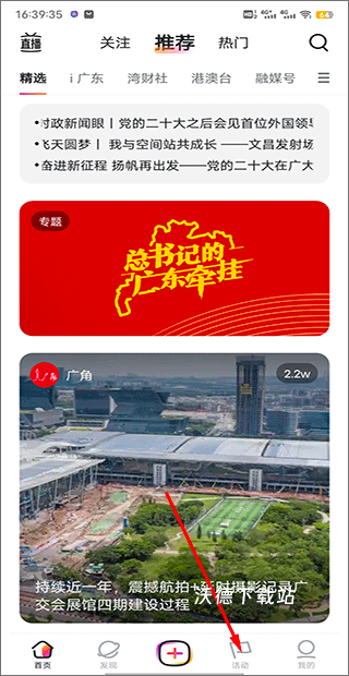 N视频app_https://www.wordpress6.com_影音播放_第4张
