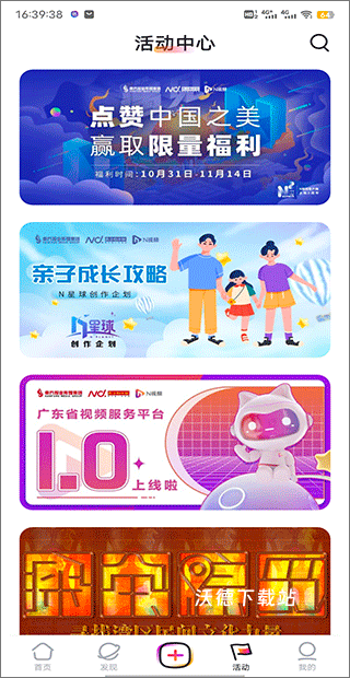 N视频app_https://www.wordpress6.com_影音播放_第5张